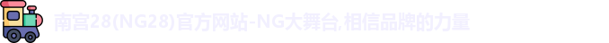 NG28